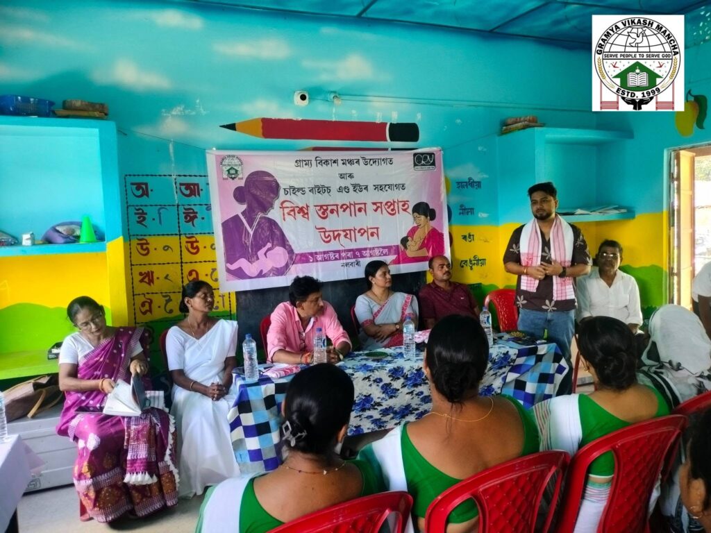 Breastfeeding Week 2026