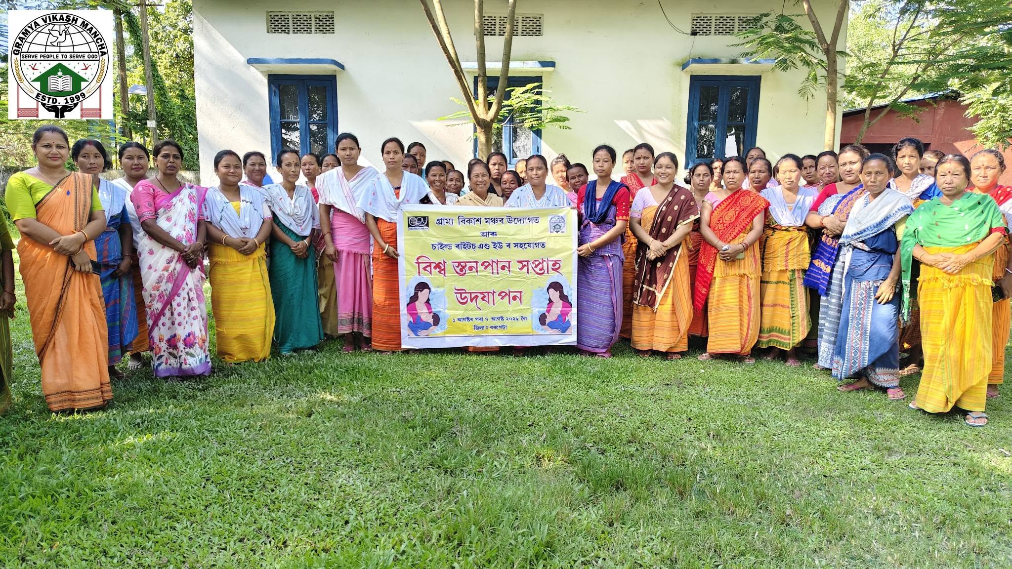Breastfeeding Week 2026