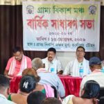 AGM 25-26